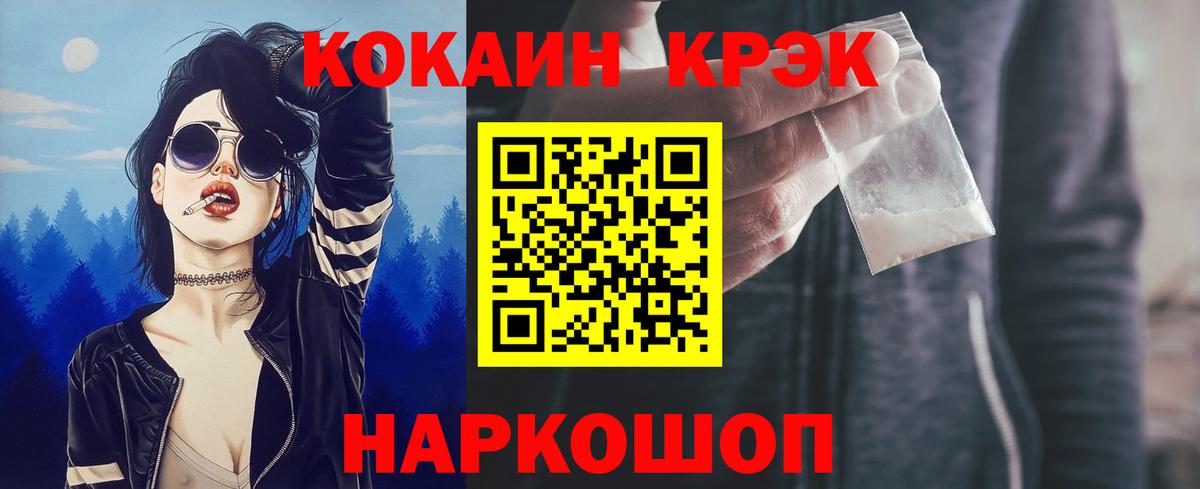 Донской  Кокаин Перу  Cocaine Перу  КОКАИН  Вход с VPN 