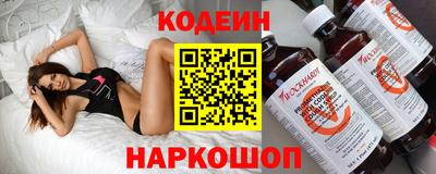 скорость Балашиха