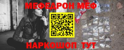 ешки Балаково
