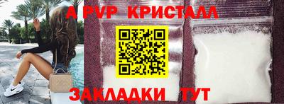 скорость Балашиха