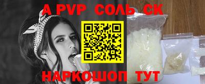 скорость Балашиха