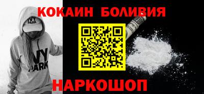 скорость Балашиха