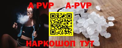 ешки Балаково