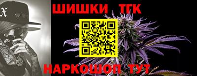 ешки Балаково