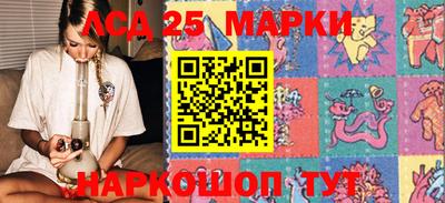 скорость Балашиха