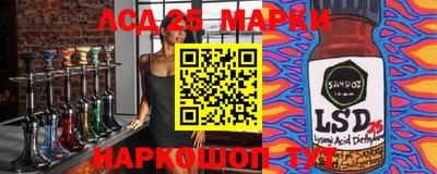 марки lsd Балахна