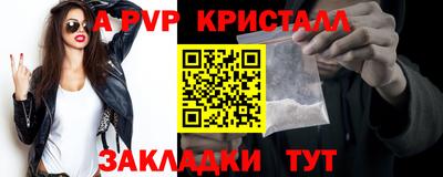 скорость Балашиха