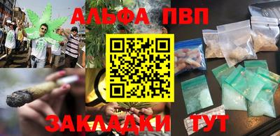 ешки Балаково