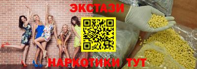 ешки Балаково