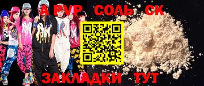 ешки Балаково