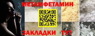 ешки Балаково