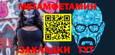 кокаин VHQ Можайск