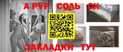 скорость Балашиха