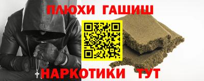 марки lsd Балахна
