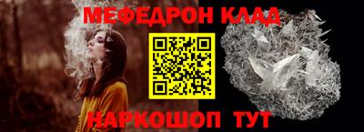 скорость Балашиха