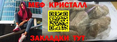 ешки Балаково
