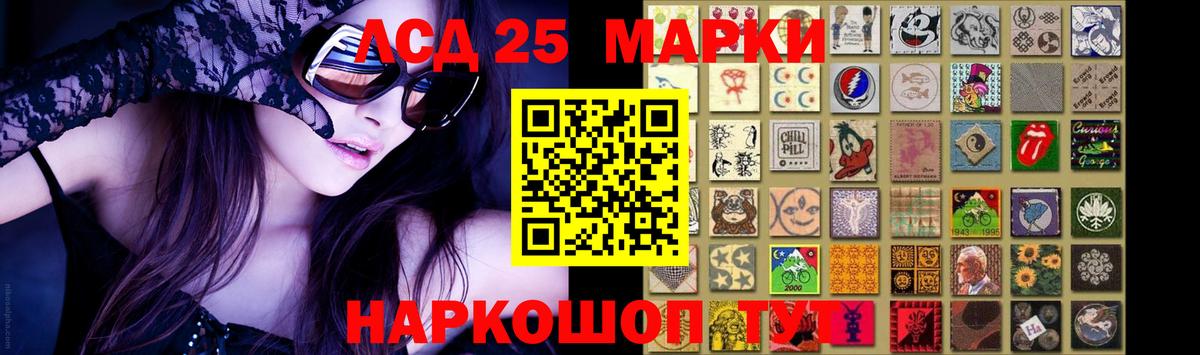 Лсд 25 экстази ecstasy  LSD-25 экстази ecstasy  ЛСД экстази  Вход с VPN  Донской 