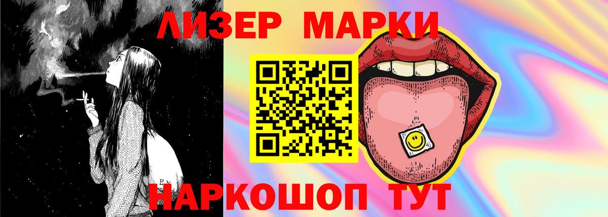 Лсд 25 экстази ecstasy Донской
